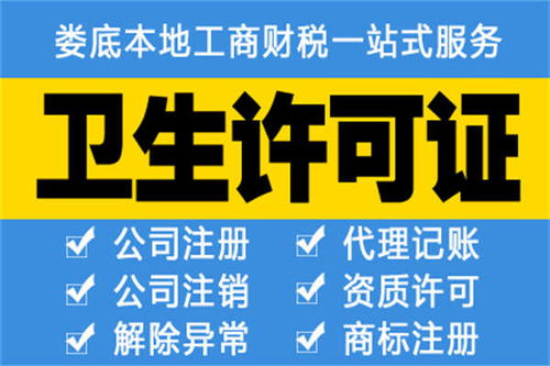 雙峰企業(yè)許可代理記賬服務(wù) 安全可靠的專業(yè)財(cái)稅保障與廣告設(shè)計(jì)支持