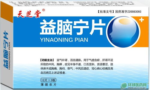 處方藥招商代理中的藥品分類、功效解析與精準(zhǔn)廣告設(shè)計(jì)策略